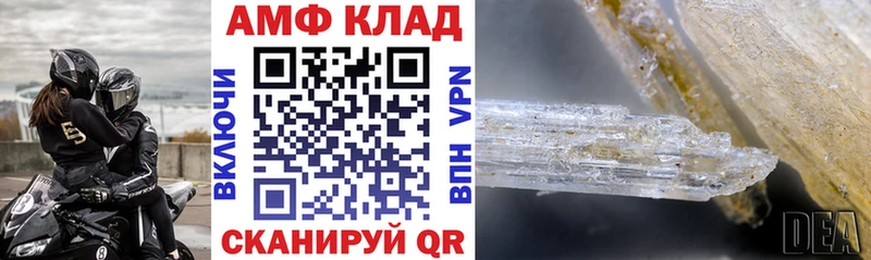 Амфетамин Premium Межгорье