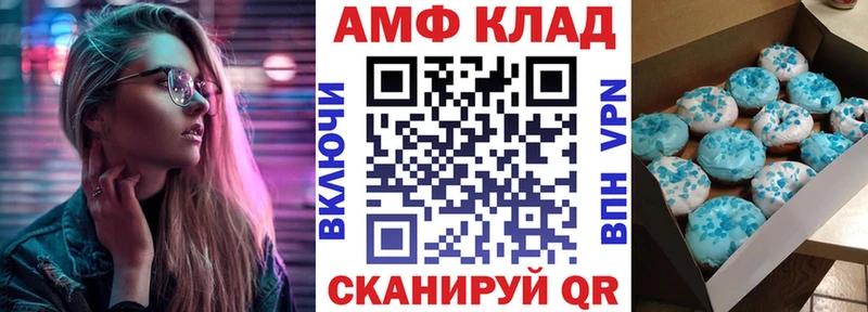 закладки  Межгорье  Амфетамин Premium 