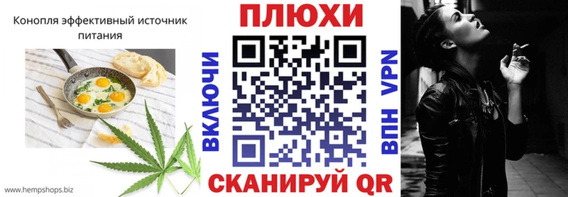 OMG tor  Межгорье  Печенье с ТГК марихуана  как найти  