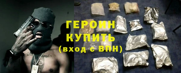 твердый Медногорск