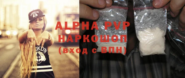 трава Медвежьегорск
