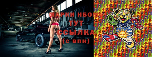 марки lsd Переславль-Залесский