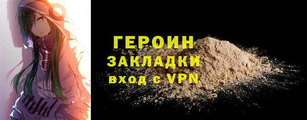 спайс Мегион