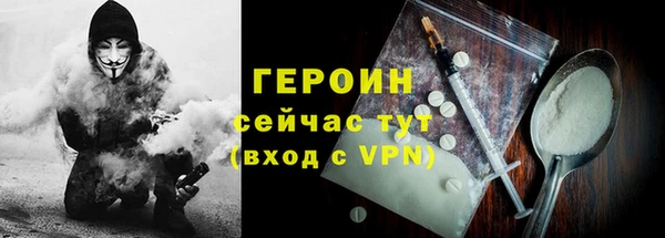 твердый Медногорск