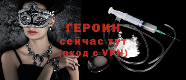 трава Медвежьегорск