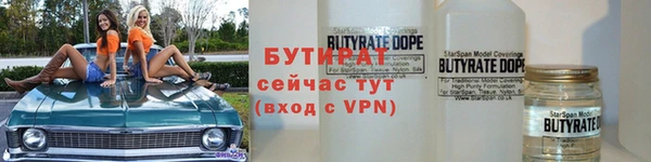 твердый Медногорск