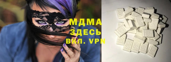 трава Медвежьегорск