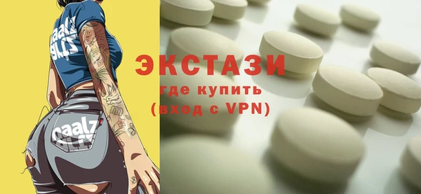 твердый Медногорск