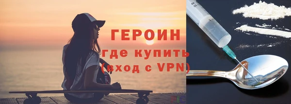 твердый Медногорск