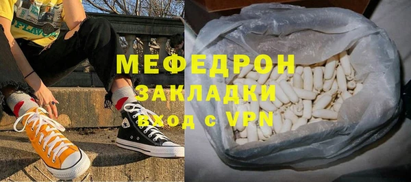 трава Медвежьегорск