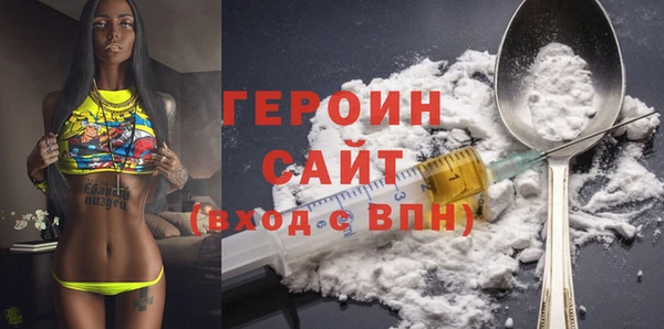 спайс Мегион