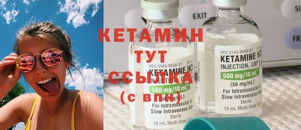 спайс Мегион