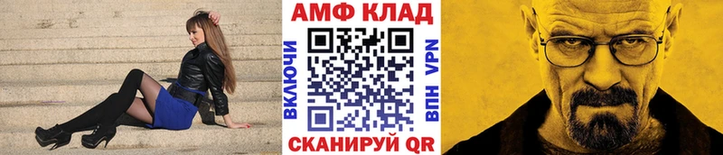 ссылка на мегу вход  Межгорье  Первитин пудра 