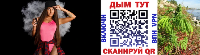 Шишки марихуана OG Kush Межгорье