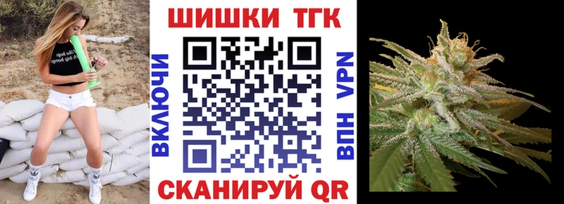 наркотики  Межгорье  МАРИХУАНА тримм 